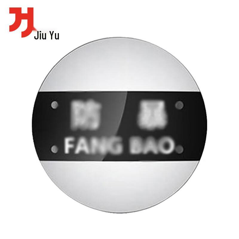 Jiuyu Training Shield