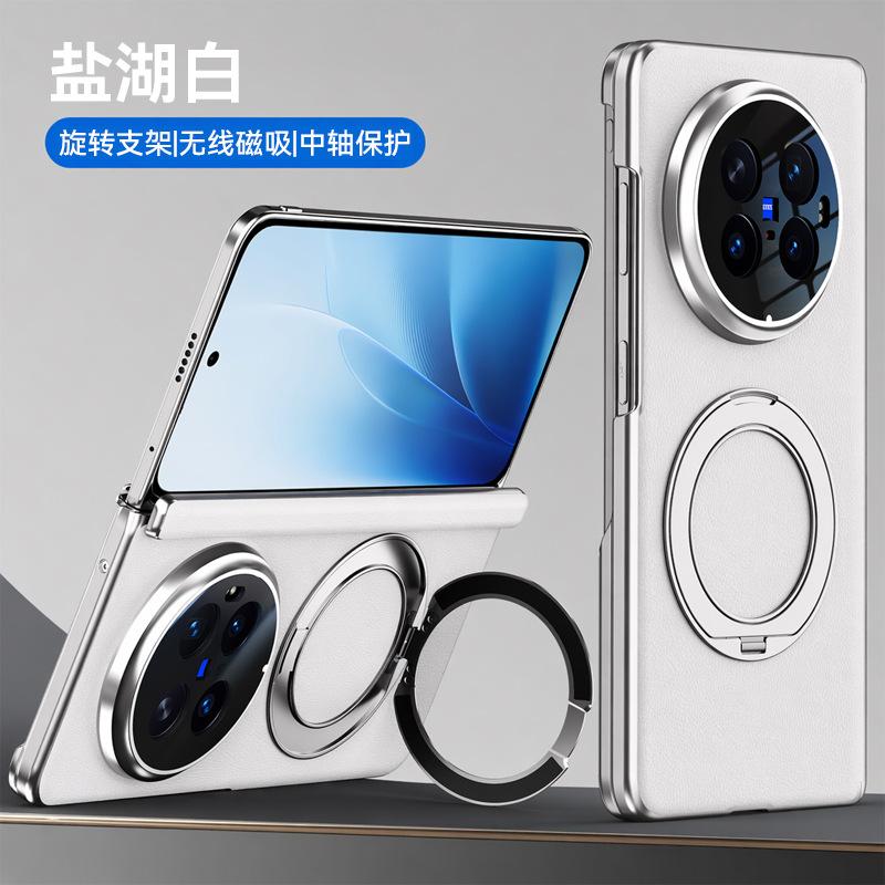 Applicable to vivoxfold1 mobile phone case xfold1 plain leather central axis folding xfold1 metal bracket protective case