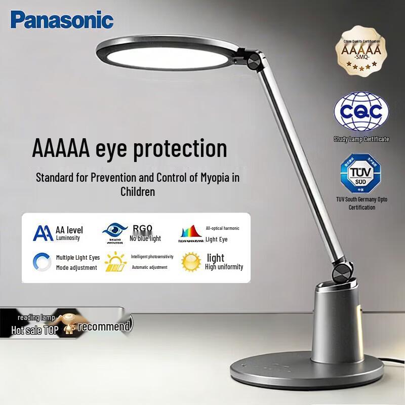 Panasonic Zhi Ru Smart Eye-Care Desk Lamp
