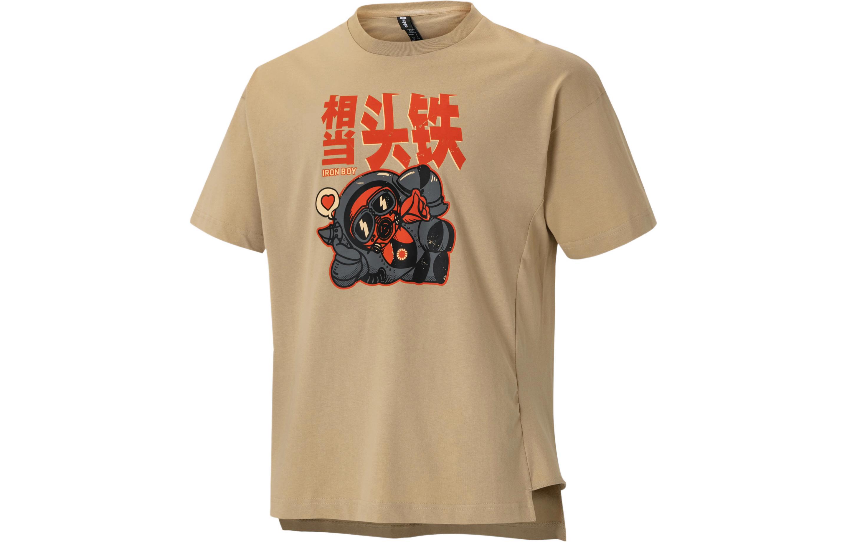 Adidas Neo T Shirt Unisex Brown HY4624 L