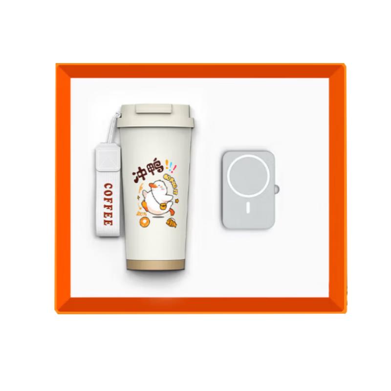 Chongya Cup with Magnetic Power Bank Gift Set