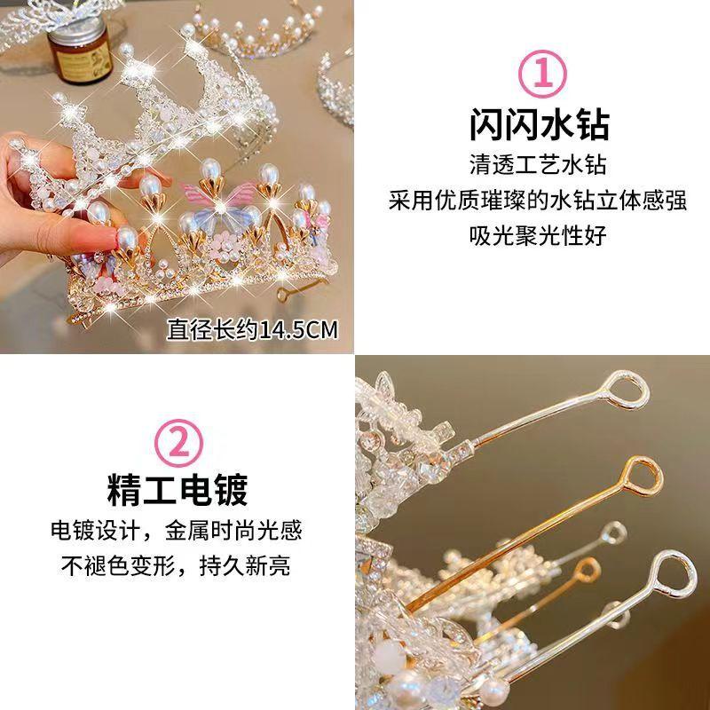 Birthday Crown Headwear Princess High-End Crown Girls Hairpin Headband Children Little Girl Headband Bridal Hair Accessories