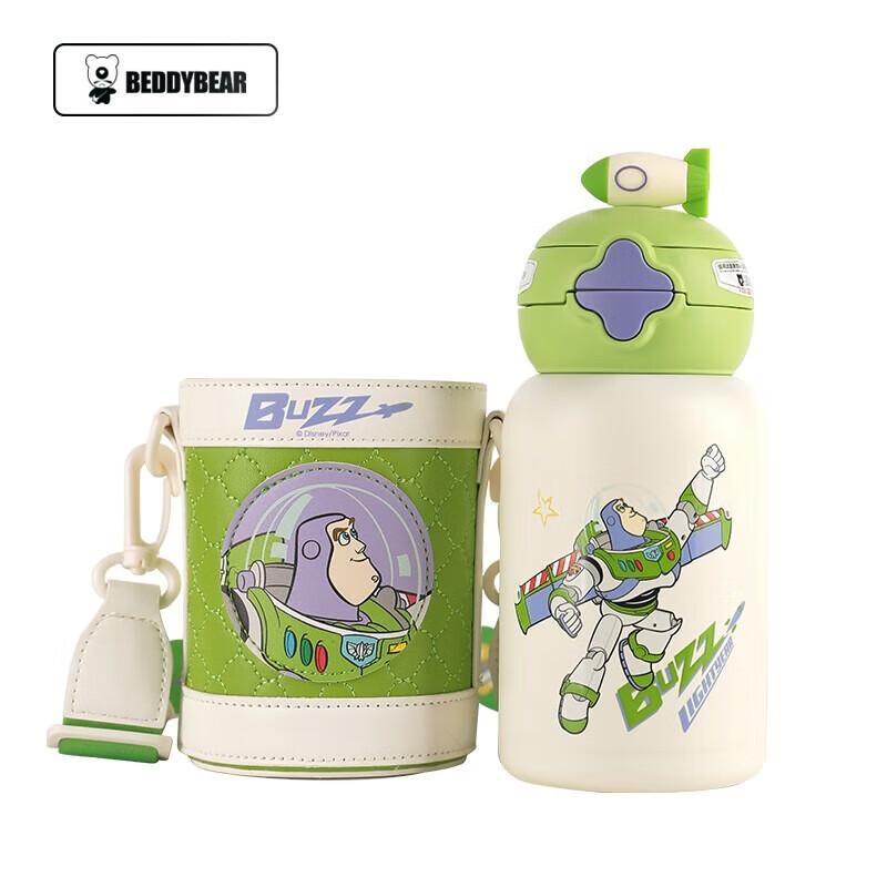 BEDDYBEAR Kids Insulated Dual-Use Cup