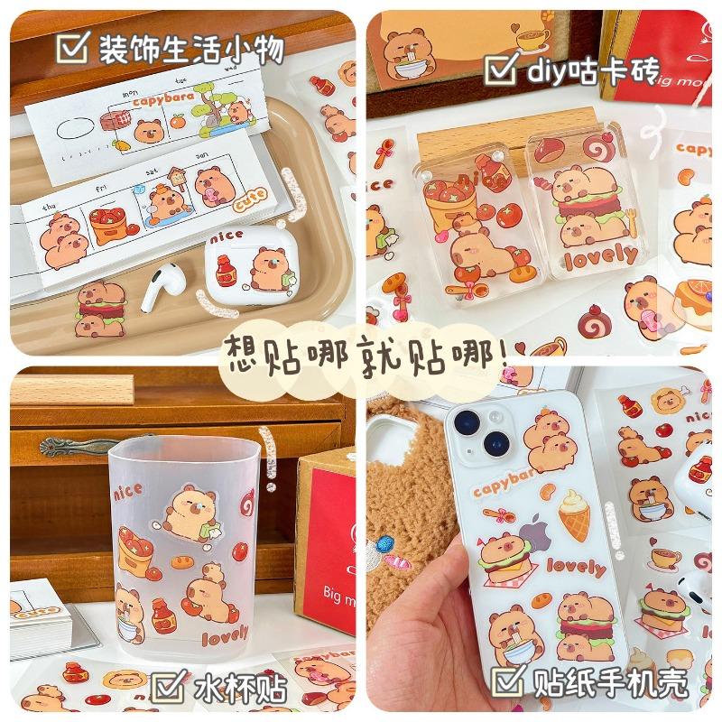 Cute Cartoon Capybara Stickers For Diy Scrapbook Journal Decoration Kids Craft Decals