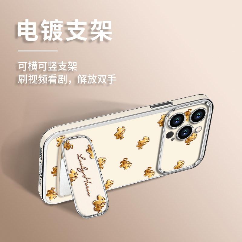 Чехол на весь экран с пони, полная модель, подходит для Apple 17pro, чехол для мобильного телефона vivo Huawei OPPO Xiaomi Honor, защитный чехол