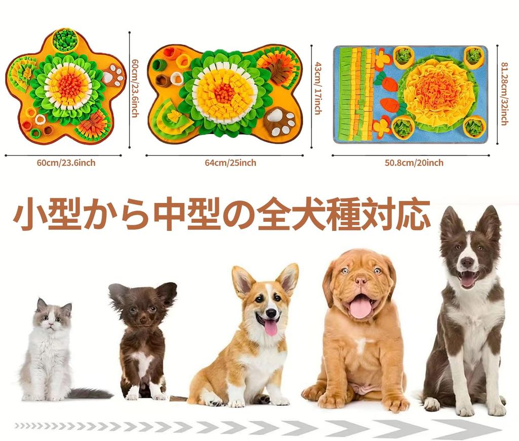 Nosework Dog Feeding Dog Educational Treat Smell Slow Eater with Strap Mat, Mat, Toy, Hider, Play, Prevention, Non-Slip, Washable,
