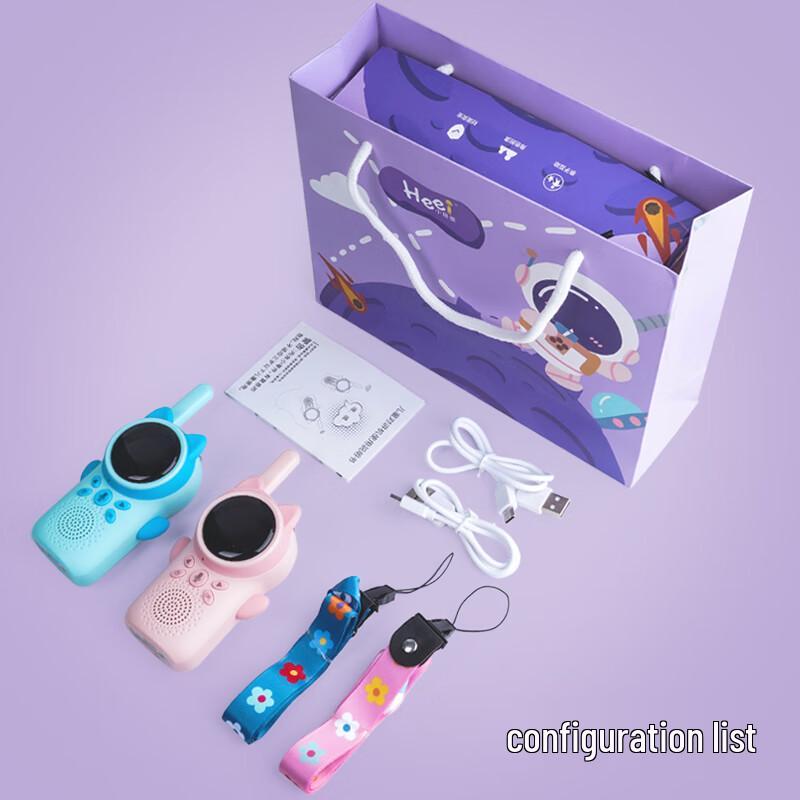 KSUN Kids Walkie Talkie Set (CN version)