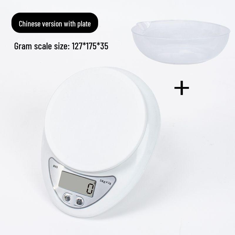 High-Precision Compact Kitchen Scale - Ideal for Baking & Seasoning