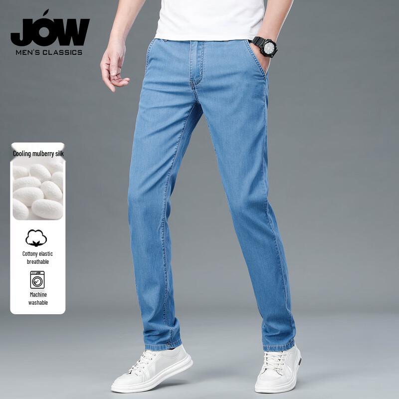 JOW Men's Tencel Blend Cooling Straight Fit Jeans
