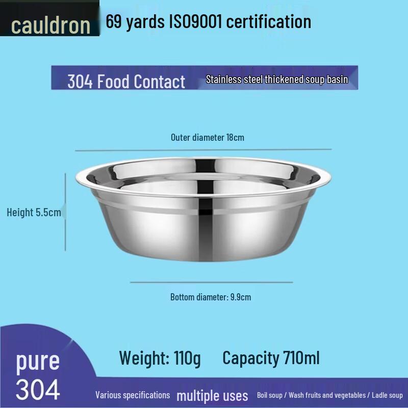 304 Stainless Steel Multi-Purpose Bowl