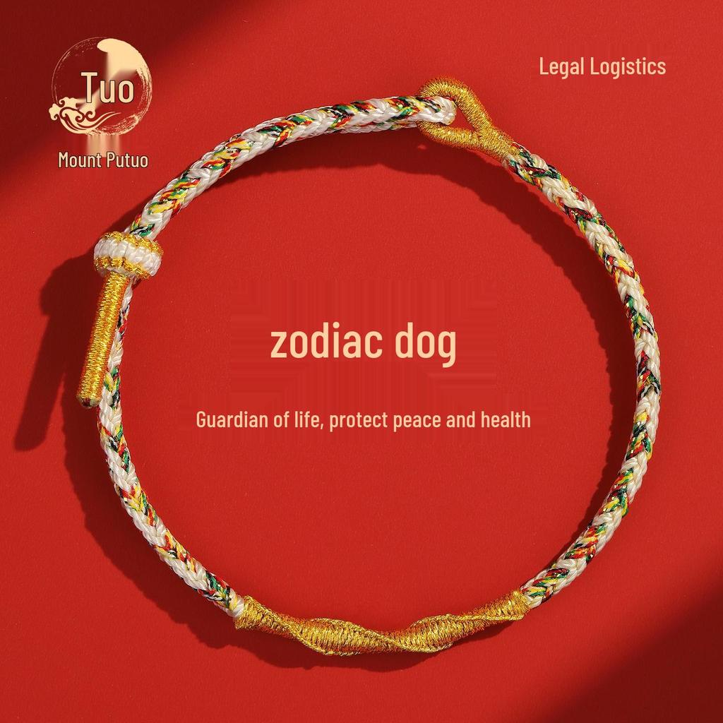 Putuo Mountain 2026 Benming Year Good Luck Red Rope Bracelet - Men's and Women's Vajra Knot Woven Amulet.