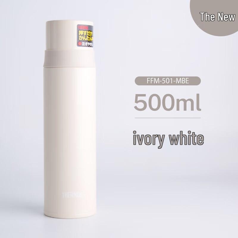 THERMOS Japanese Import Stainless Steel Vacuum Insulated Bottle
