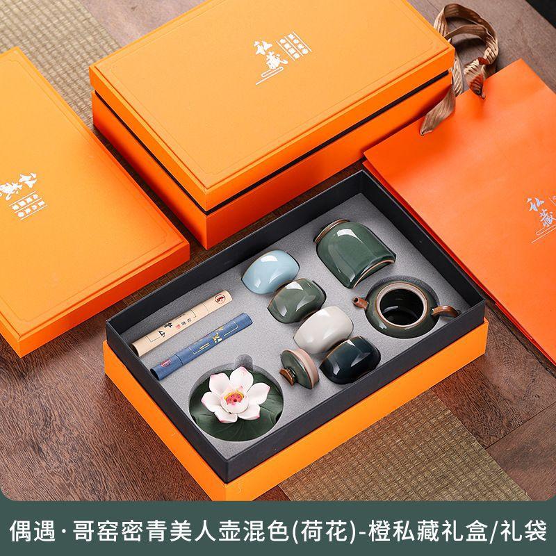 Insurance company annual meeting Zhou Qing opening merchandise business gifts to company customers elders friends New Year's Day New Year