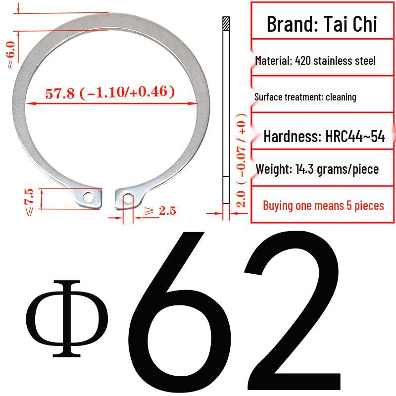 420 Stainless Steel Shaft Retaining Ring DIN471 (2Cr13)