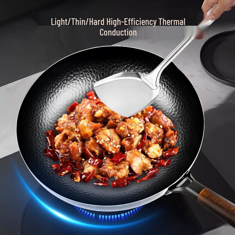 Haolaibao Refined Iron Wok