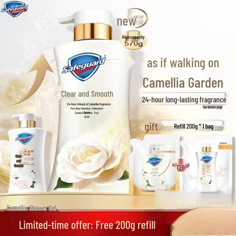 Safeguard Purifying Camellia Body Wash