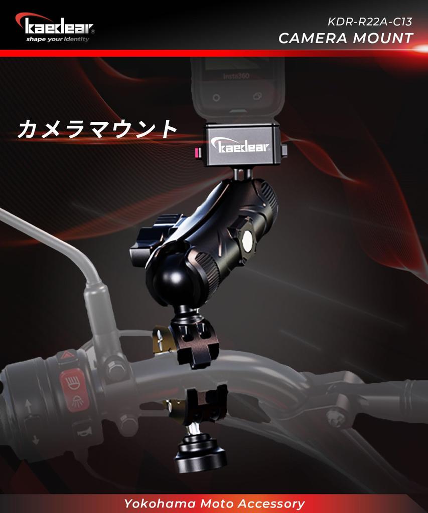 Kaedear Motorcycle Action Camera Mount, Motorcycle Clip Mount for Wearable Cameras and Motorcycles, Aluminum, KDR-R22A-C (Mount Kit)