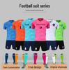 Futebol – Vestuário de futebol