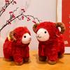 Festive Woolen Velvet Ornaments, Chinese-style Knotted Dolls, Festive New Home Moving Gifts, New Year's Atmosphere Decorative Items