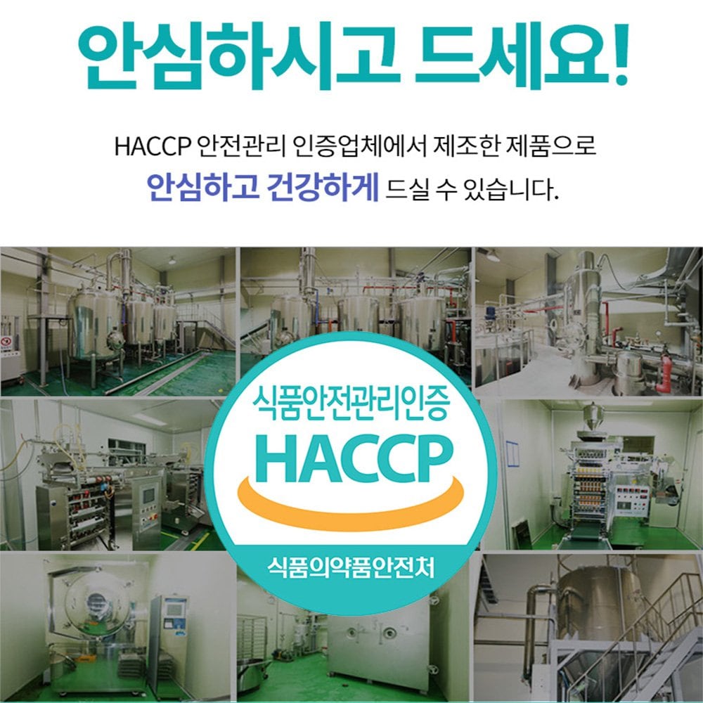 NATURALIZE Bergamot Extract Polyphenol Lactoferrin Moro Orange Premium 2 Bottles (4 Months)