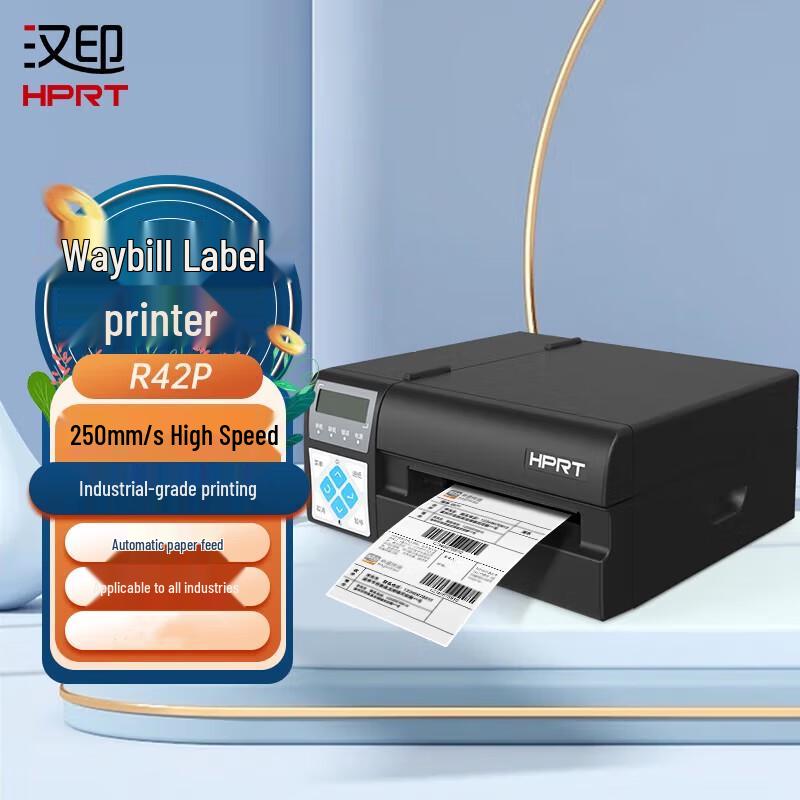 Hanyin R42P High-Speed Thermal Label Printer