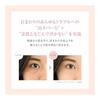 ACSEINE Skin Color Control (Partial Foundation) 10g 02 (Brighter)