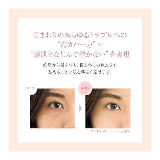 ACSEINE Skin Color Control (Partial Foundation) 10g 02 (Brighter)