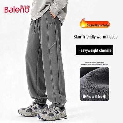 Baleno Men's Heavy Chenille Loose Fit Jogger Pants