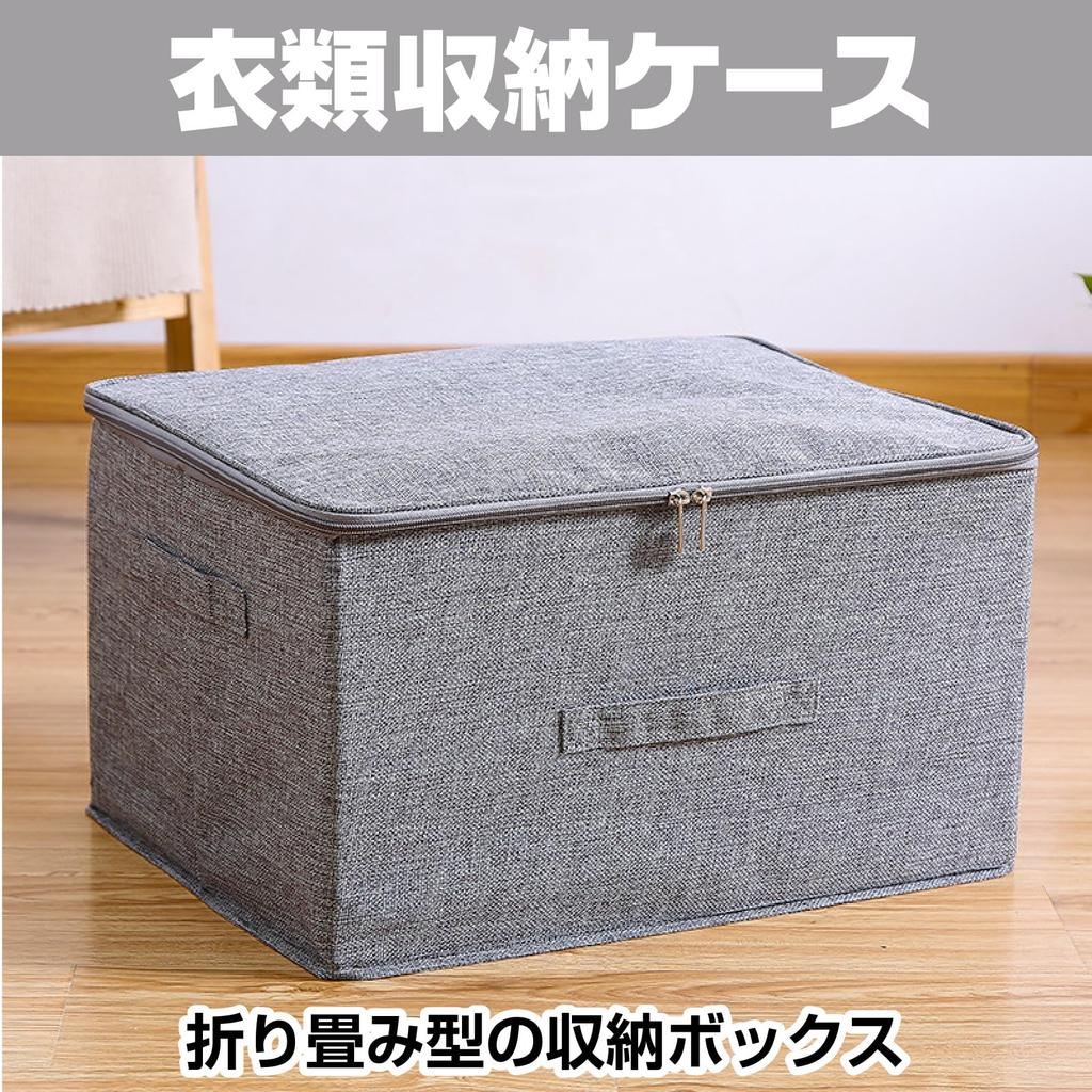 CAWKAY Storage Box, Large Capacity, Foldable, with Handles, Clothes Storage, Lid, Stylish Fabric, Double Zipper (Small (Set of 2), 2 Pieces)