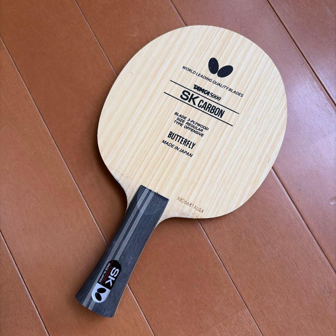 Used Butterfly SK Carbon table tennis racket