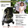 Yokohama Bed Stroller Rain Cover - Cybex Melio Melio Carbon Compatible Transparent Rain Cover with Original Absorbent Towel