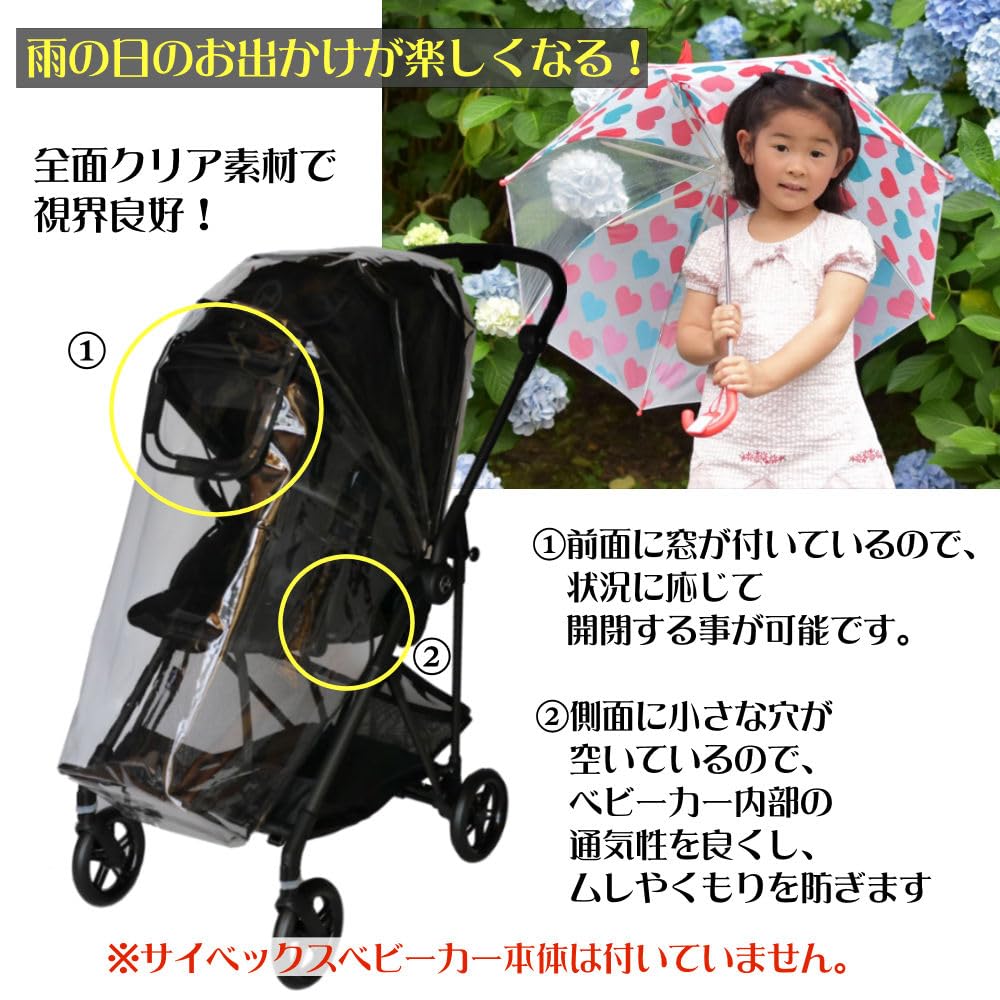 Yokohama Bed Stroller Rain Cover - Cybex Melio Melio Carbon Compatible Transparent Rain Cover with Original Absorbent Towel