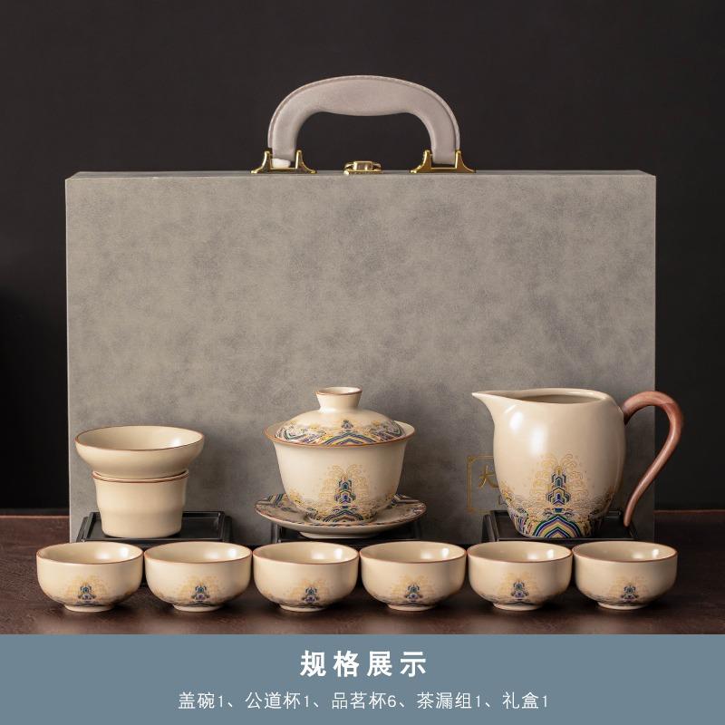 Mi Huang Ru Kiln Kung Fu Tea Set, Home Reception Ceramic Teapot, Tea Cup, Tea Tray Set, Office Tea Set