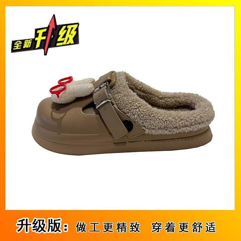 

Cartoon cute glasses rabbit home cotton slippers new non-slip comfortable velvet bag head half slippers 40-41