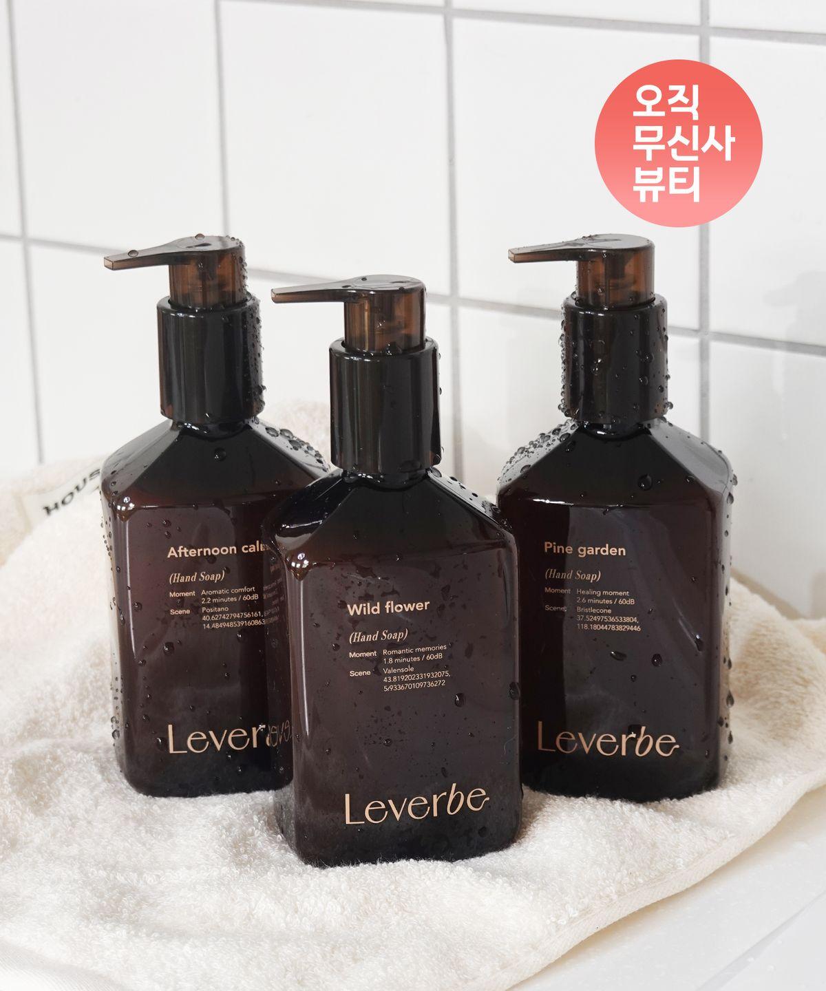 Wildflower Hand Soap + Choose 1 of 3 40ml Hand Soaps