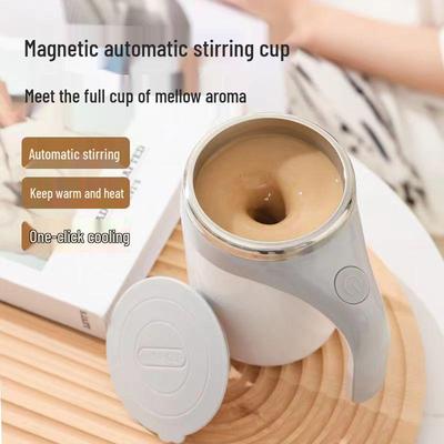 Automatic USB Rechargeable Magnetic Stirring Coffee Cup with 304 Stainless Steel, for Lazy Person