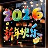 Large Size Glass Electrostatic Film 5D 2026 Horse Year Stickers New Year Window Stickers  Household