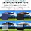 FIELDOOR Tarp Tent Side Sheets, Wall-Mounted, for Steel and Aluminum Tarps [Light Beige] [2.5m Tent Only] [1 Sheet]