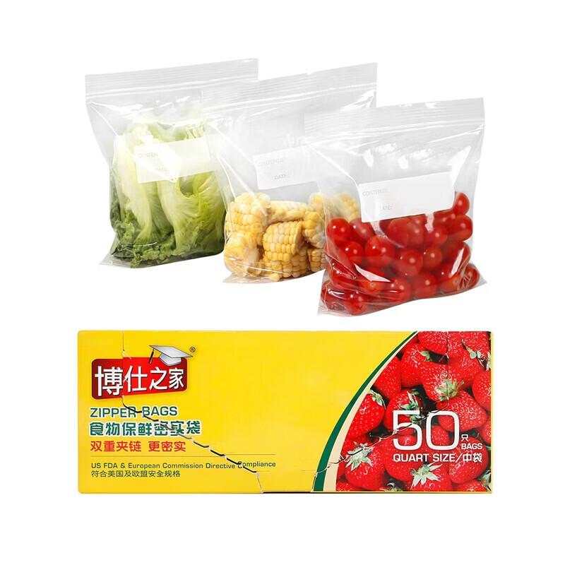Bosshome Medium Ziplock Storage Bags