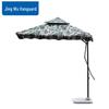 Outdoor Cantilever Sunshade Umbrella