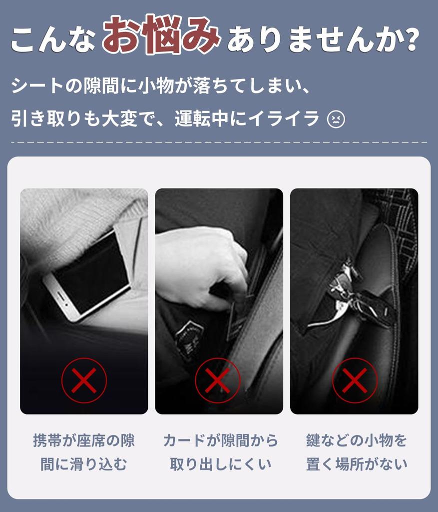 Honda Thick Seat Side Cushions with Gap Car Seat Side Compatible with Honda Z Front or Back Seat Console Prevents Organizes Small Interior Driver