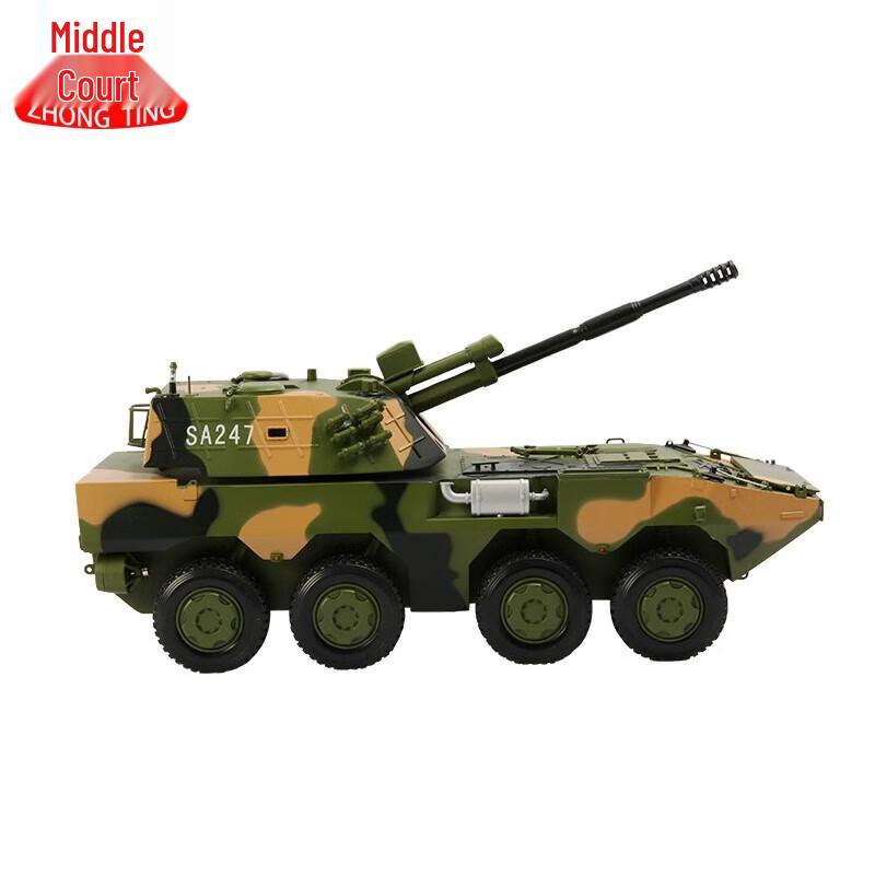 Zhongting 122 Wheeled Howitzer Scale Model