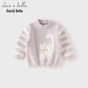 DaveBella Kids' Mock Neck Chenille Pullover Sweater