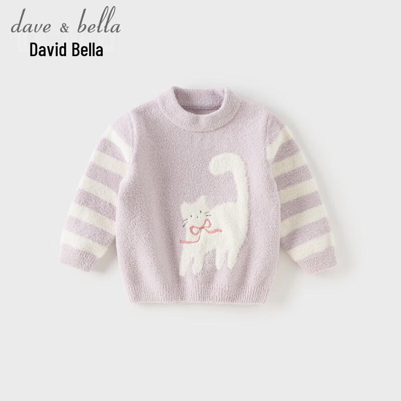 DaveBella Kids' Mock Neck Chenille Pullover Sweater