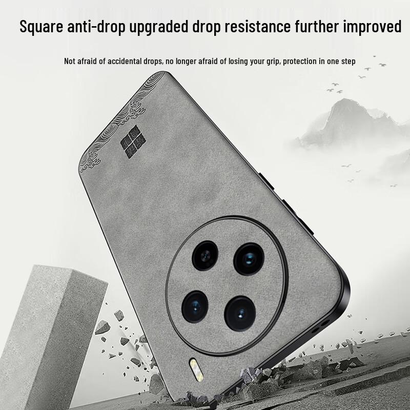 SHIYONG Slim Lambskin Phone Case for Vivo