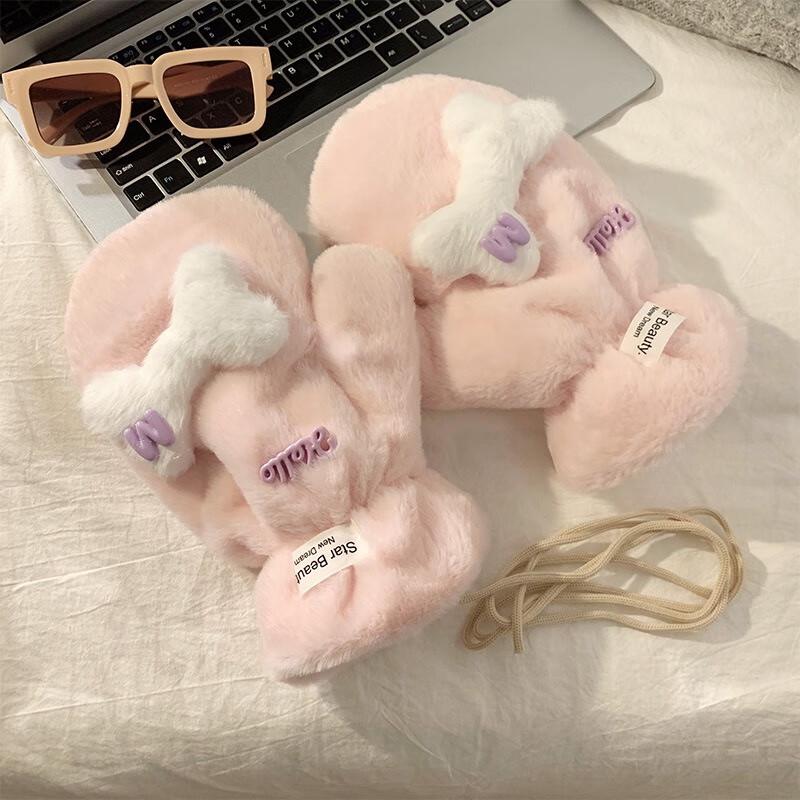 

Cute Bone Pink Plush Winter Mittens