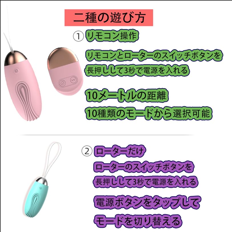 Wireless Remote Control USB for Electric Popular Adult Soft Material Vibrator, Egg-Shaped, Spot-Activated, Waterproof, Quiet, Rechargeable, Women,