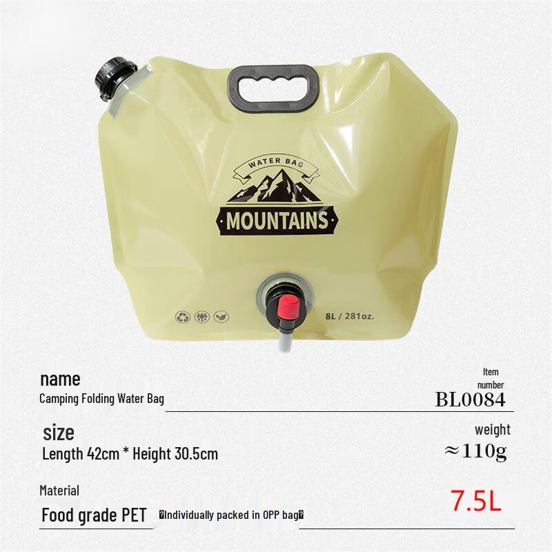 Outdoor Portable Folding Water Bag 7.5L