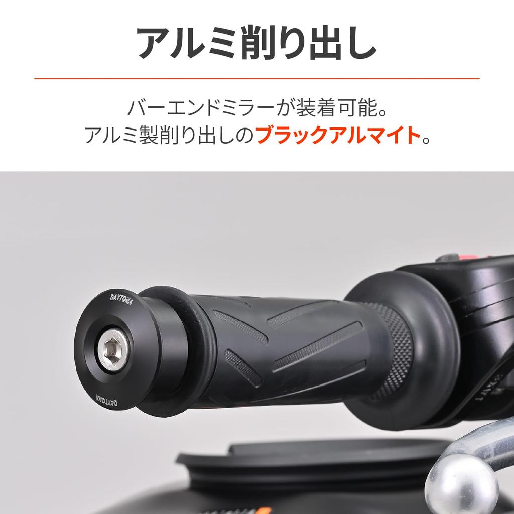 Daytona High Visibility Motorcycle Bar End Mirror for Yamaha Left and Right 48333 Mirror, Adapter, M16, Set, Black,