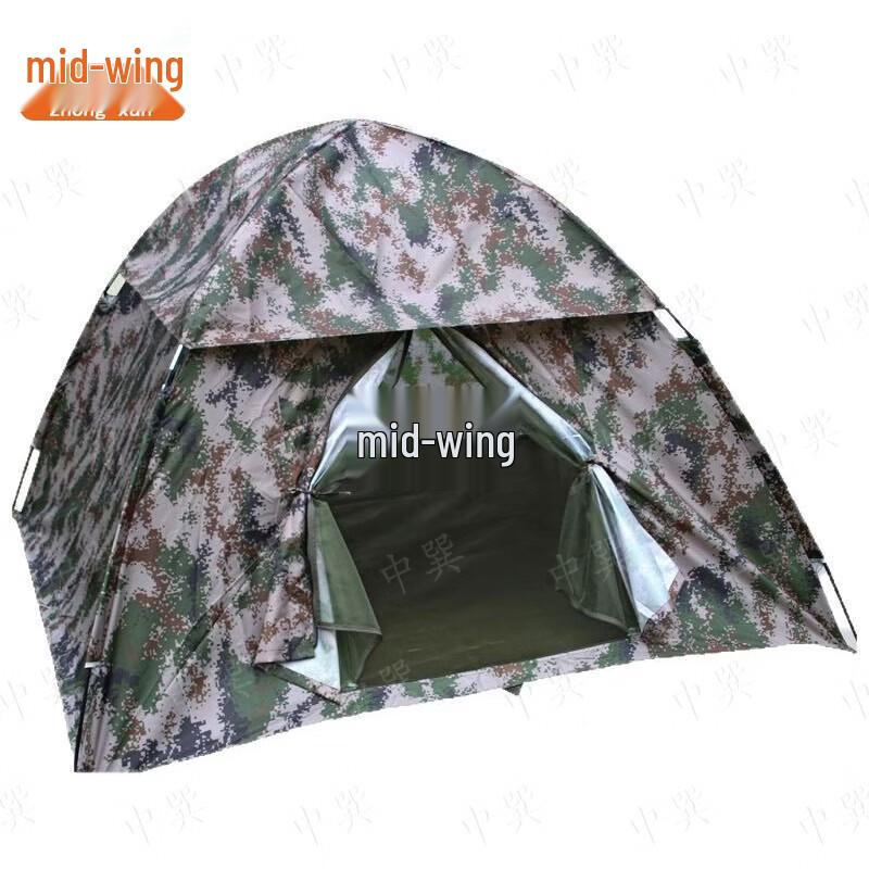 Zhongxun Outdoor 2-Person Camouflage Camping Tent